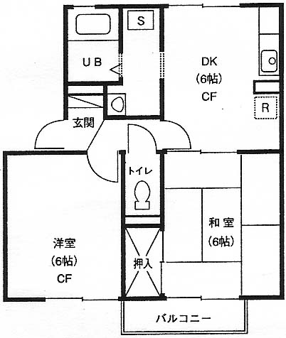 未登録